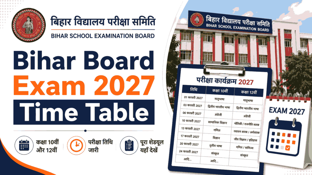Bihar Board Exam Date 2027