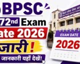 BPSC 72nd Exam Date 2026 जारी! बीपीएससी 72वीं प्रारंभिक परीक्षा की नई तिथि घोषित, यहाँ देखें पूरा शेड्यूल