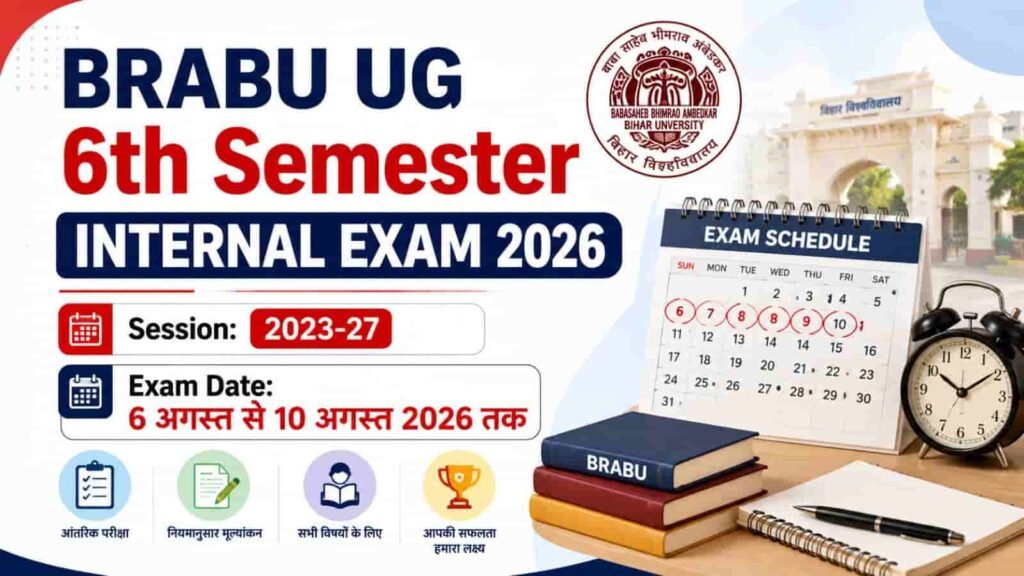 BRABU UG 6th Semester Internal Exam Date 2026: 6 अगस्त से होगी इंटरनल परीक्षा, जरूरी निर्देश जारी 1 BRABU UG 6th Semester Internal Exam Date 2026