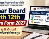 Bihar Board 10th 12th Exam Form 2027 Out: 10वीं और 12वीं परीक्षा फॉर्म भरना शुरू, जानें अंतिम तिथि, फ़ीस और ज़रूरी नियम