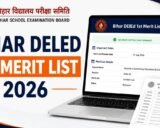 Bihar DElEd First Merit List 2026 Date: बिहार डीएलएड काउंसलिंग की तारीख बढ़ी, अब इस दिन आएगी पहली लिस्ट!