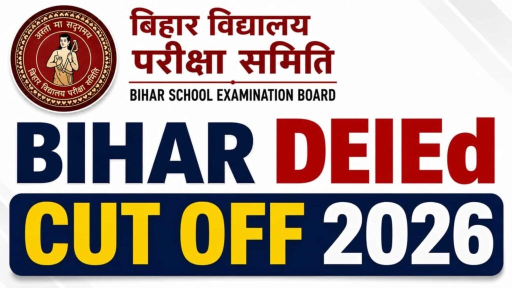 Bihar DElEd Cut Off 2026: कितने नंबर पर मिलेगा सरकारी कॉलेज? देखें Category-Wise Safe Score 1 Bihar DElEd Cut Off 2026