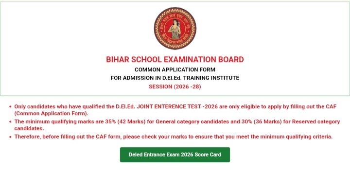 Bihar DElEd First Merit List 2026