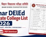 Bihar DElEd Private College List 2026-28 PDF Download : बिहार डीएलएड के सभी प्राइवेट कॉलेजों की जिलावार सूची, कोड और सीटें यहां देखें