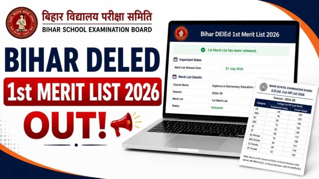Bihar Deled 1st Merit list 2026 Out: बिहार D.EL.Ed प्रथम मेरिट लिस्ट (जारी), यहाँ से डाउनलोड करें अलॉटमेंट लेटर & PDF 1 Bihar Deled 1st Merit list 2026 Out