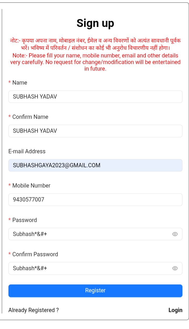 Simultala Awasiya Vidyalaya Class 6 Admission 2027-28 Online Apply शुरू! सत्र 2027-28 के लिए, ऐसे करें भरे फॉर्म, जानिए लास्ट डेट और योग्यता 2 Simultala Class 6 Admission